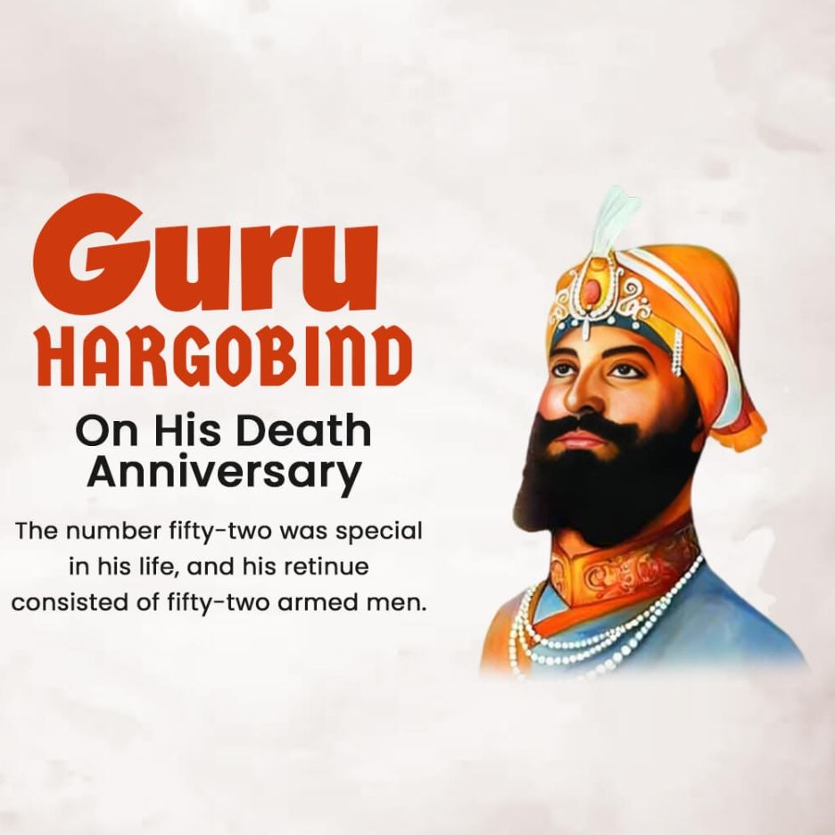 Guru Hargobind Singh Death Anniversary: 19 March | Download Poster and Hd images Free 6 guru hargobind singh Death Anniversary Images